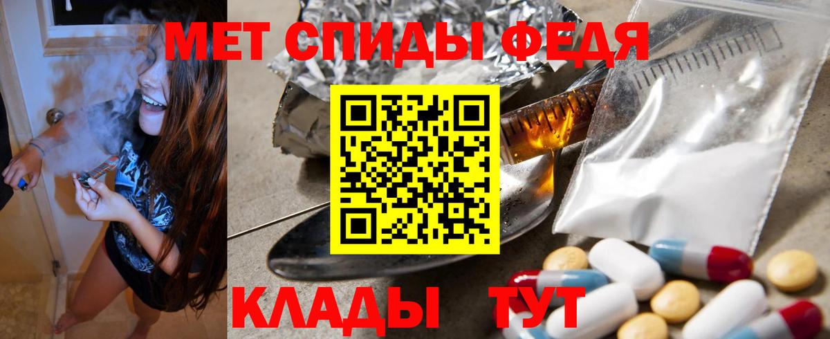 АМФЕТАМИН  Amphetamine Premium  Вход с VPN  Белово 