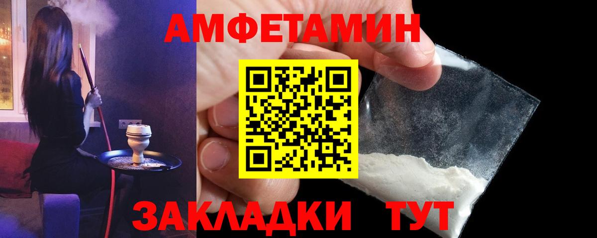 Amphetamine 98% Белово
