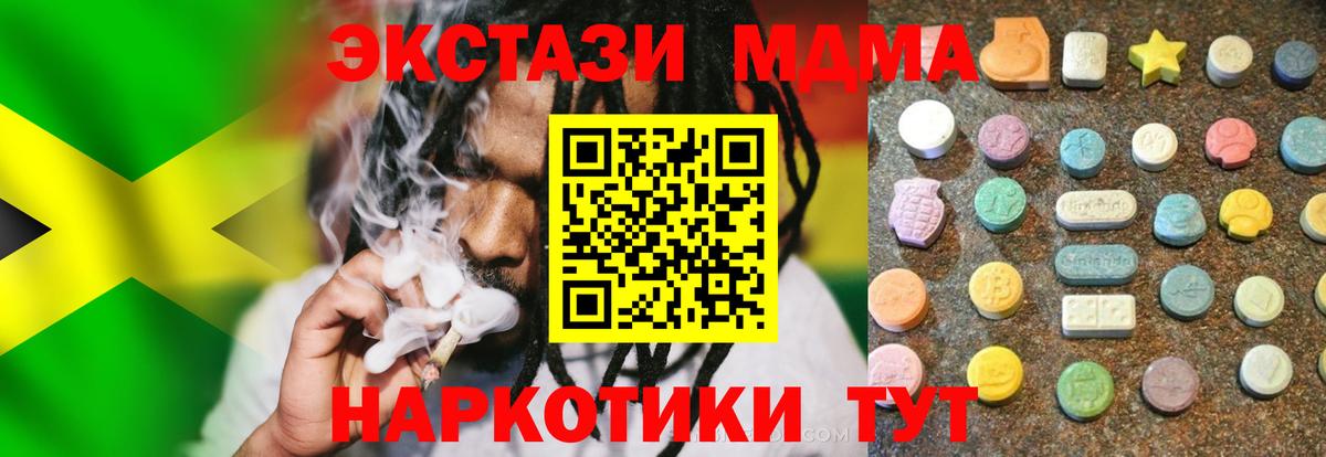 Экстази ешки Белово