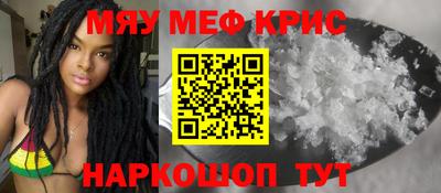 меф VHQ Среднеуральск