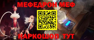 меф VHQ Среднеуральск