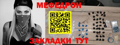 меф VHQ Среднеуральск