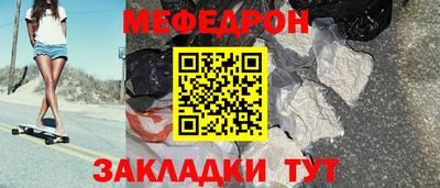 меф VHQ Среднеуральск