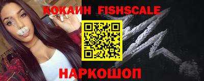 мефедрон Старая Купавна