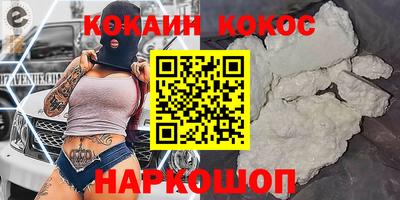 амф Ставрополь