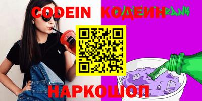 амф Ставрополь