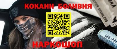 мефедрон Старая Купавна