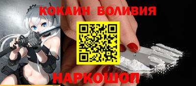 мефедрон Старая Купавна