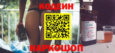 мефедрон Старая Купавна