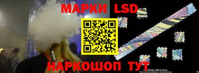 амф Ставрополь
