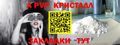 мефедрон Старая Купавна