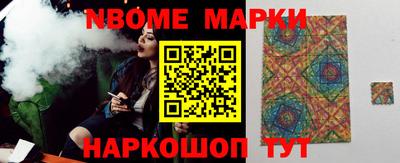 мефедрон Старая Купавна