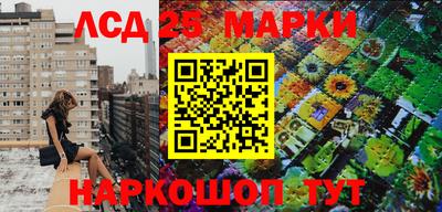 мефедрон Старая Купавна
