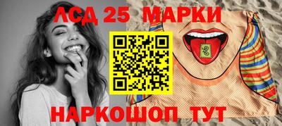 мефедрон Старая Купавна
