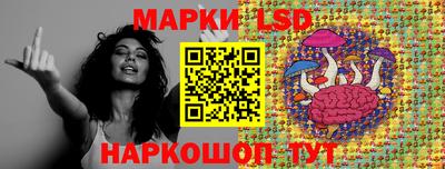мефедрон Старая Купавна