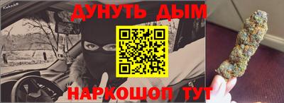 амф Ставрополь