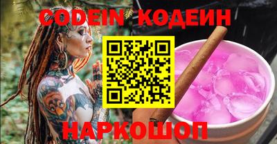 амф Ставрополь