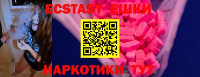 амф Ставрополь