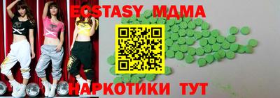 мефедрон Старая Купавна