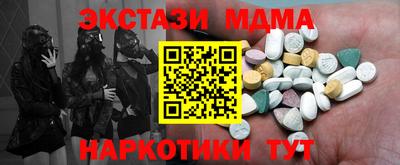 амф Ставрополь