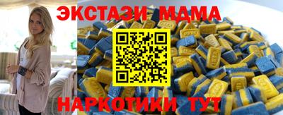меф VHQ Среднеуральск