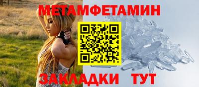 амф Ставрополь