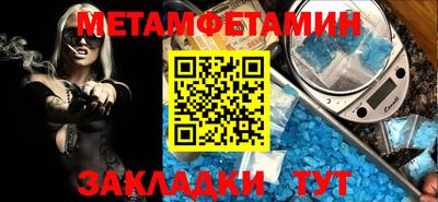 амф Ставрополь