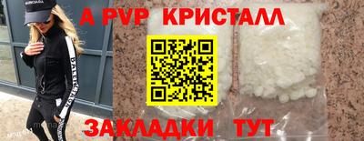 мефедрон Старая Купавна