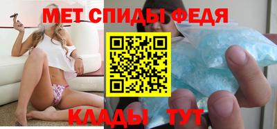 амф Ставрополь