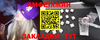 мефедрон Старая Купавна