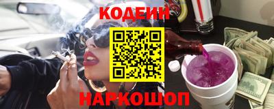 амф Ставрополь