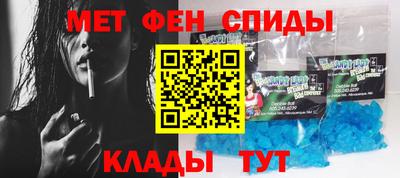 меф VHQ Среднеуральск