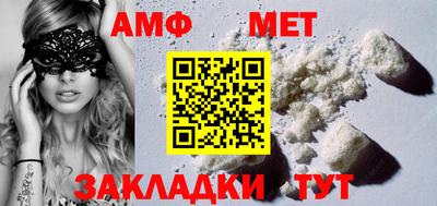 мефедрон Старая Купавна
