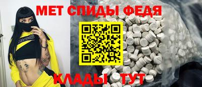 меф VHQ Среднеуральск