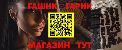 амф Ставрополь
