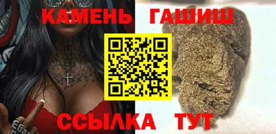 амф Ставрополь