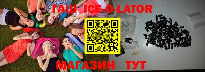 мефедрон Старая Купавна