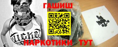 мефедрон Старая Купавна