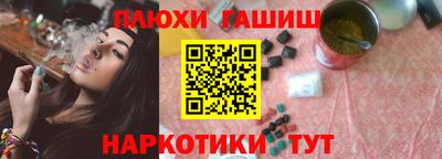 мефедрон Старая Купавна