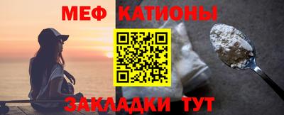 амф Ставрополь