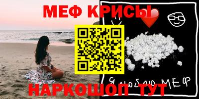 меф VHQ Среднеуральск