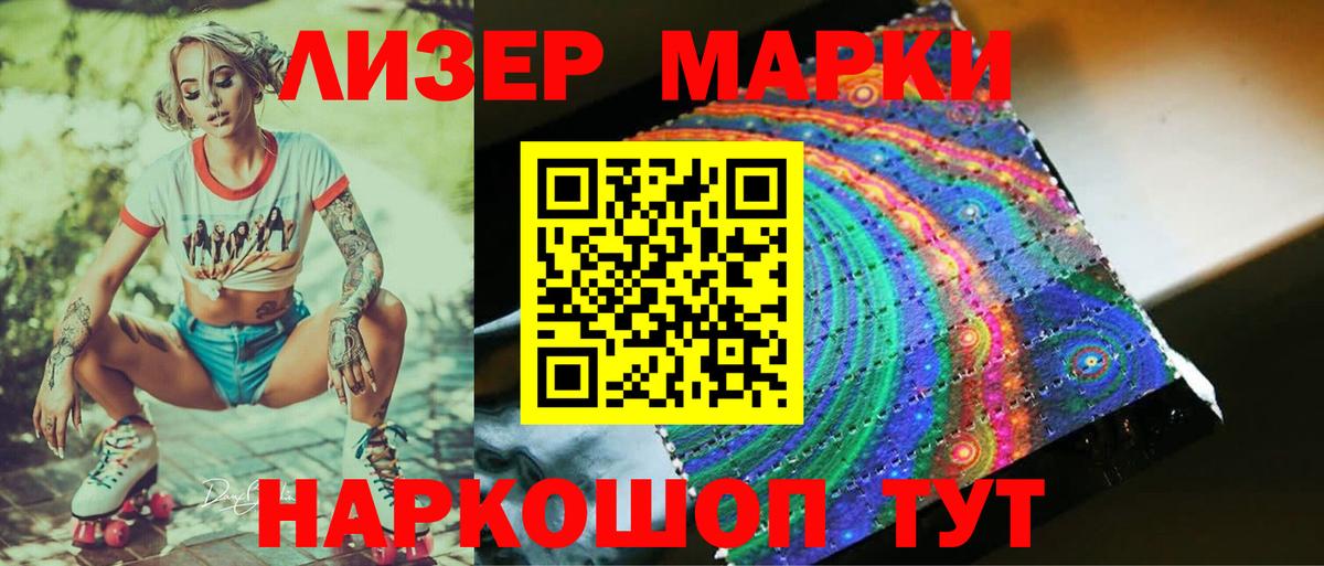 LSD-25 экстази кислота  ЛСД экстази ecstasy  Белово  Вход с VPN 