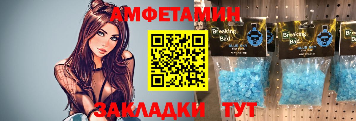 Белово  Первитин пудра  Первитин пудра  Вход с VPN 