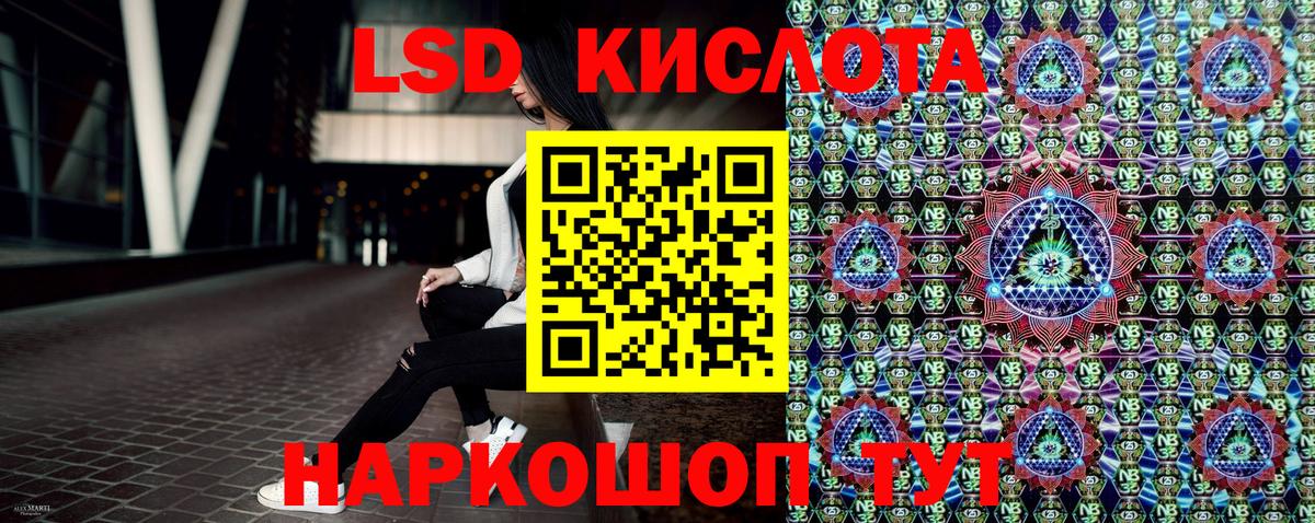 Белово  Марки N-bome 1,5мг  Вход с VPN 