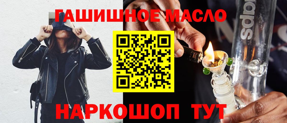 ТГК вейп с тгк  Вход с VPN  Белово  Дистиллят ТГК THC oil 