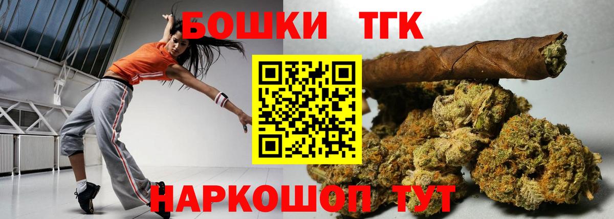 Белово  Марихуана ГИДРОПОН  Вход с VPN  Шишки марихуана MAZAR  Бошки марихуана LSD WEED 